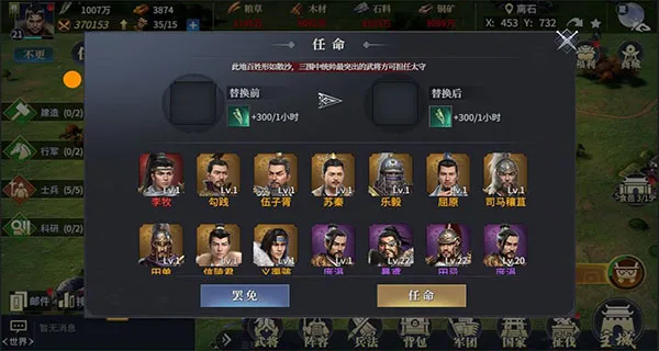 七雄纷争2026官方正版 七雄纷争2026官方正版