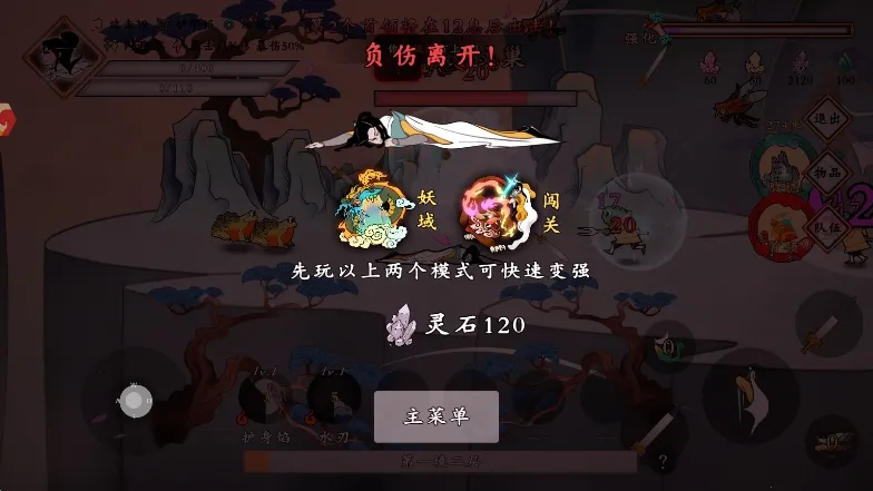 出击吧师兄2026官方正版 出击吧师兄2026官方正版