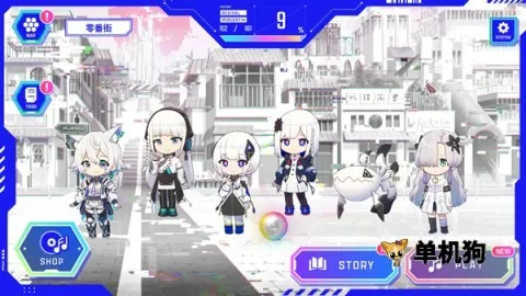 神椿市协奏中 第2张图