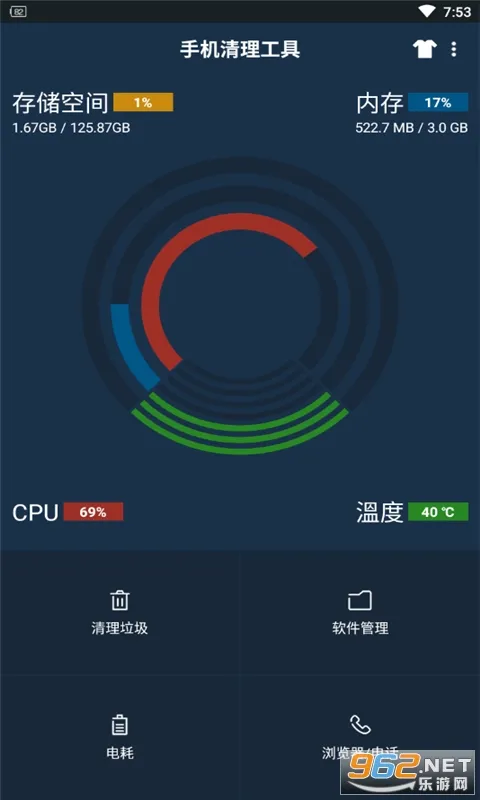 一键无痕看(手机拍摄软件) 一键无痕看(手机拍摄软件)