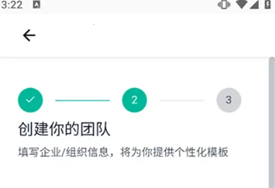 简道云2026下载安装 简道云2026下载安装