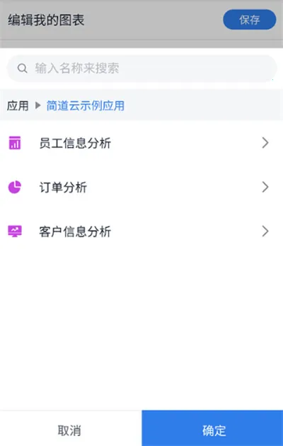 简道云2026下载安装 简道云2026下载安装