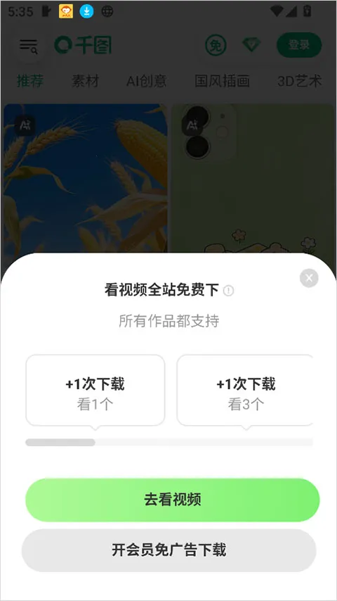 ǧͼ��(ǧͼ��AI����ƽ̨)