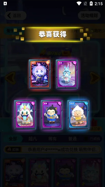 免费领皮肤(游戏皮肤领取软件) 免费领皮肤(游戏皮肤领取软件)