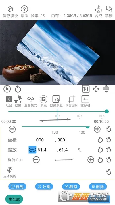 全能视频编辑视频剪辑(视频编辑工具) 全能视频编辑视频剪辑(视频编辑工具)