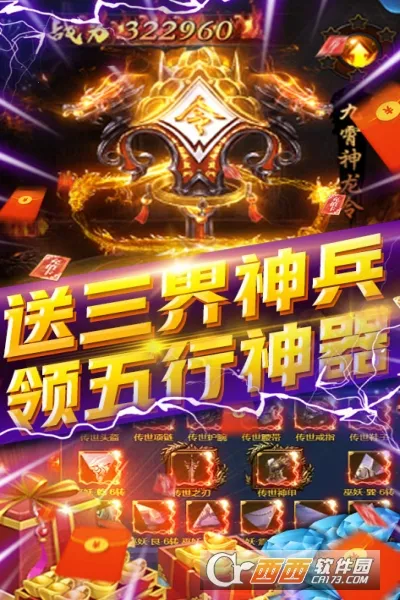 侍忍者安卓版手机版 侍忍者安卓版手机版