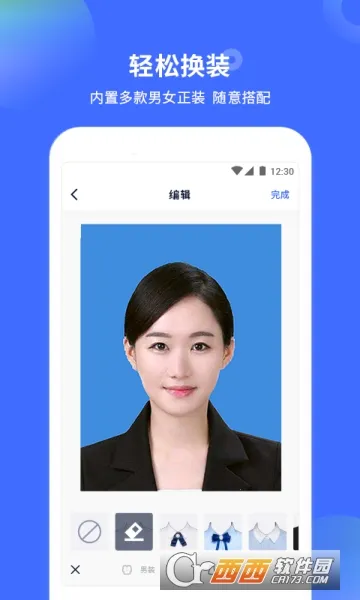 证件照美颜相机2026下载安装 证件照美颜相机2026下载安装