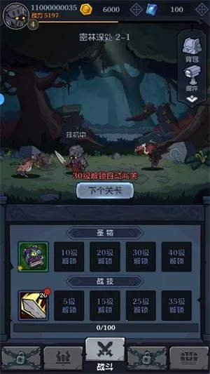 ��������(ð��ս����Ϸ)