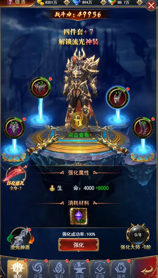 魂之纪元(魔幻MMO手游) 魂之纪元(魔幻MMO手游)