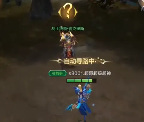 魂之纪元(魔幻MMO手游) 魂之纪元(魔幻MMO手游)