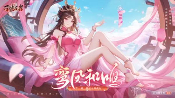 百炼王者(三国冒险游戏) 百炼王者(三国冒险游戏)