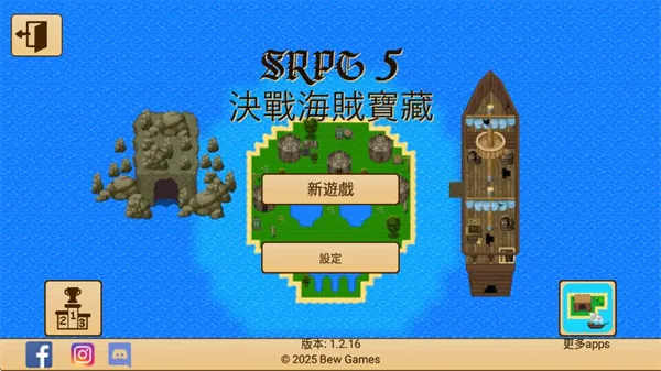 生存RPG5:海盗冒险之旅最新手机版 生存RPG5:海盗冒险之旅最新手机版