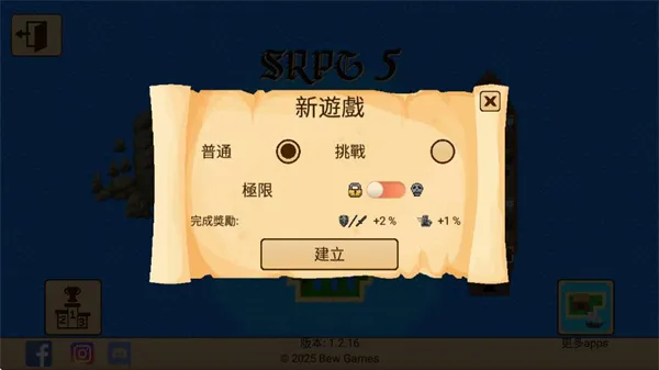 生存RPG5:海盗冒险之旅最新手机版 生存RPG5:海盗冒险之旅最新手机版
