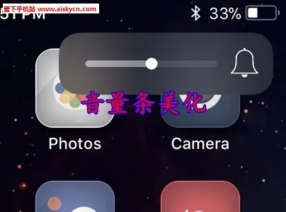 Volume Styles(音量面板样式定制) Volume Styles(音量面板样式定制)