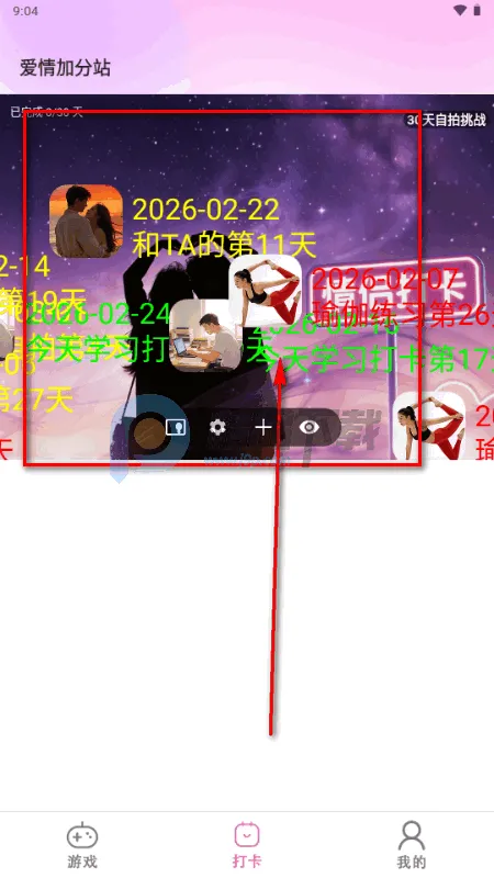 夜色情侣游戏2026最新版本 夜色情侣游戏2026最新版本