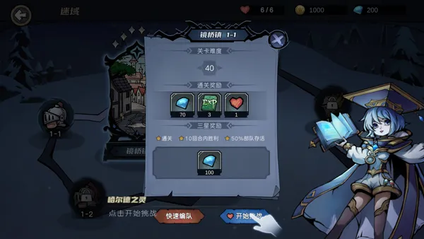 凛冬部落(末日魔法策略手游) 凛冬部落(末日魔法策略手游)