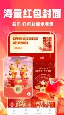 ΢�������������2026���ذ�װ