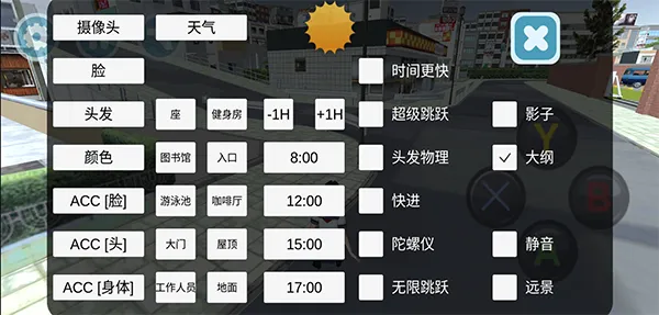 高校生活模拟(校园生活模拟游戏) 高校生活模拟(校园生活模拟游戏)