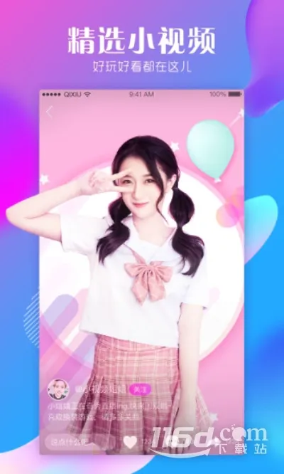 ����ֱ��(���ջ���ֱ��)