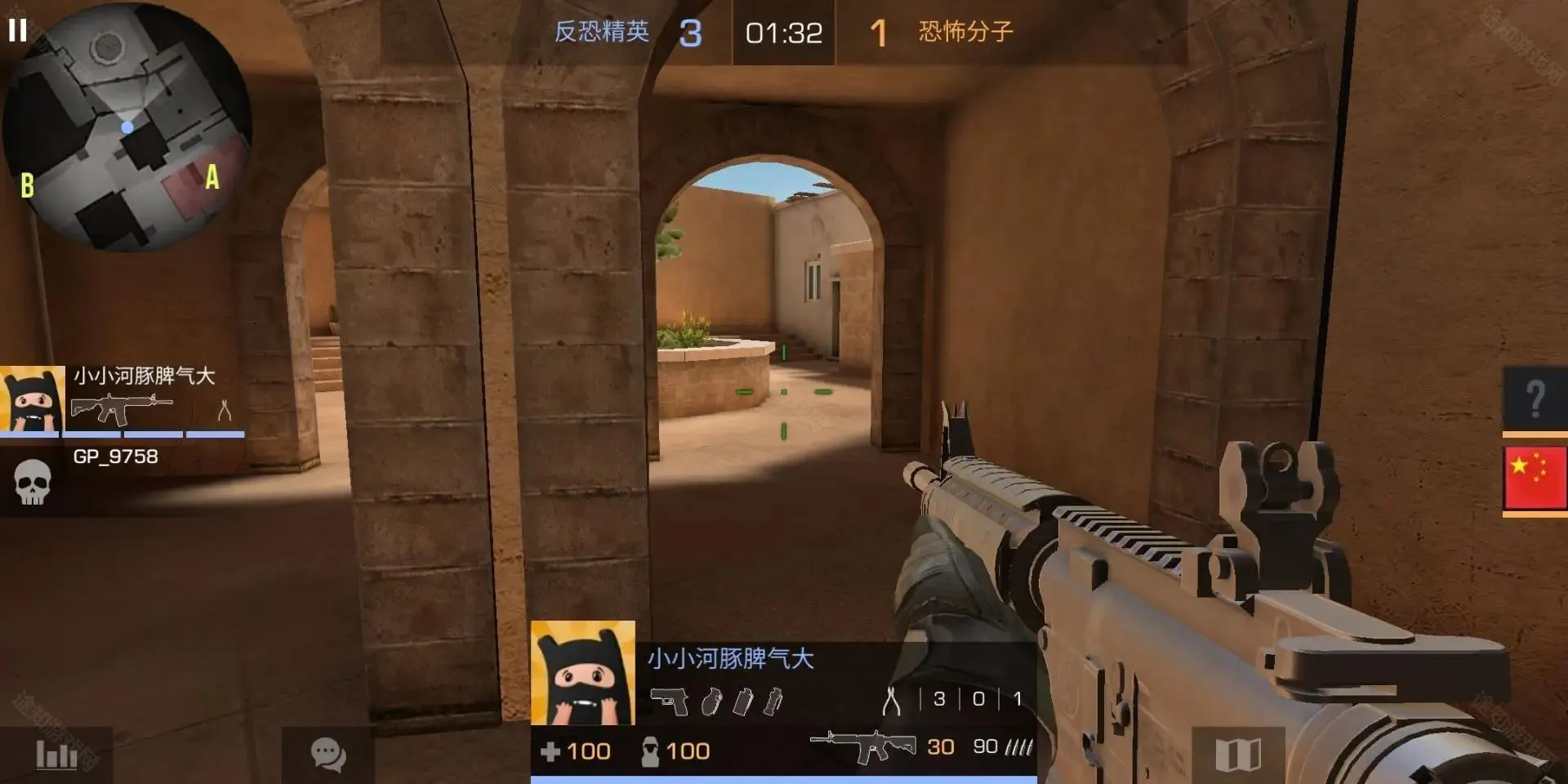 standoff2(第一人称射击游戏) standoff2(第一人称射击游戏)