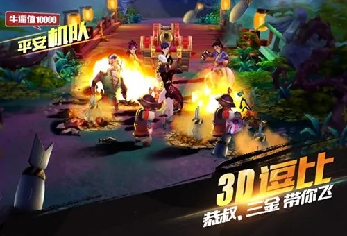 龙门镖局(武侠经营手游) 龙门镖局(武侠经营手游)