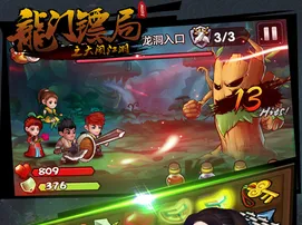 龙门镖局(武侠经营手游) 龙门镖局(武侠经营手游)