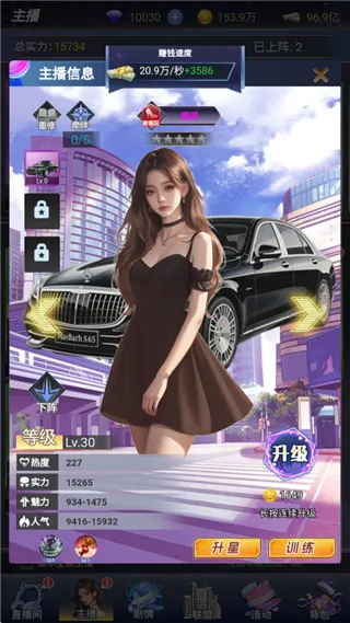 海魂少女2026官方最新版本 海魂少女2026官方最新版本