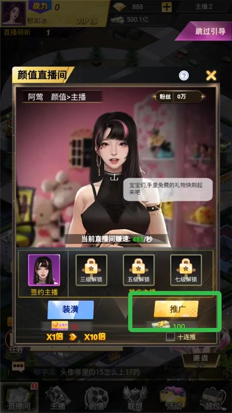 海魂少女2026官方最新版本 海魂少女2026官方最新版本