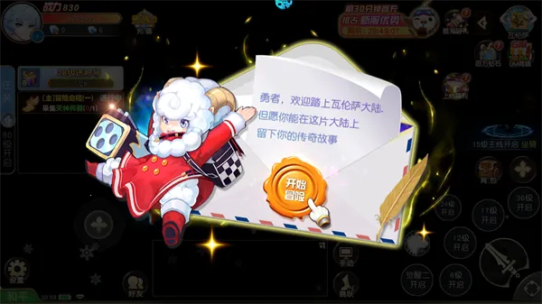 风色轨迹2026最新版本 风色轨迹2026最新版本
