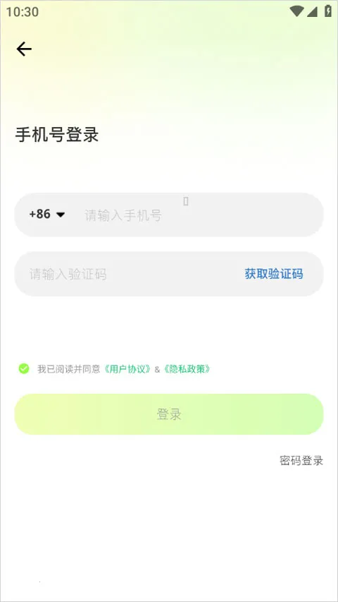 元游猫2026官方最新版本 元游猫2026官方最新版本
