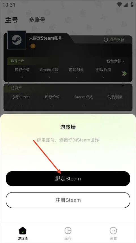 元游猫2026官方最新版本 元游猫2026官方最新版本