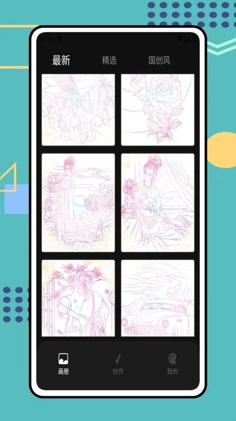 Tumbot绘画(绘画学习游戏) Tumbot绘画(绘画学习游戏)