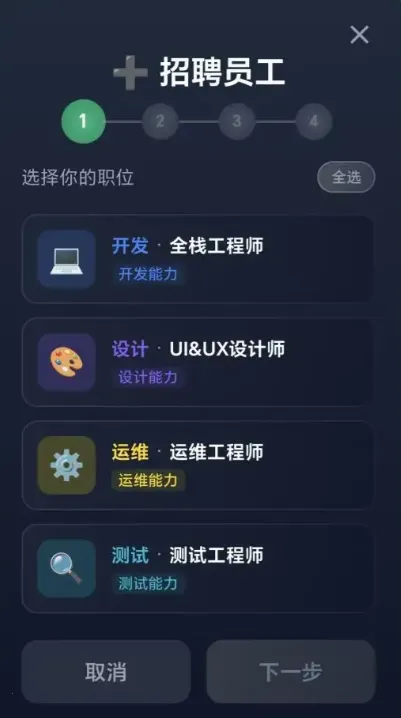 数字帝国互联网大亨(互联网创业游戏) 数字帝国互联网大亨(互联网创业游戏)