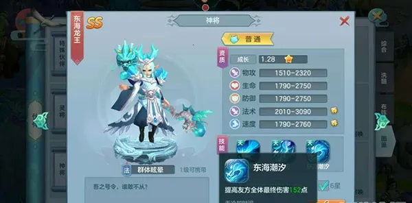 仙灵物语(回合制手游) 仙灵物语(回合制手游)