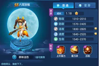 仙灵物语(回合制手游) 仙灵物语(回合制手游)