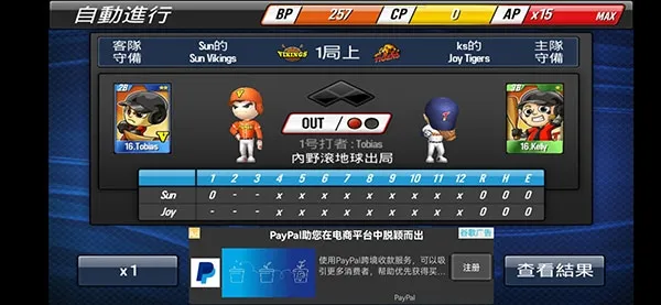 棒球英雄(棒球体育手游) 棒球英雄(棒球体育手游)