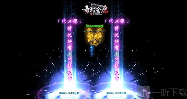奇幻金庸2026官方最新版本 奇幻金庸2026官方最新版本