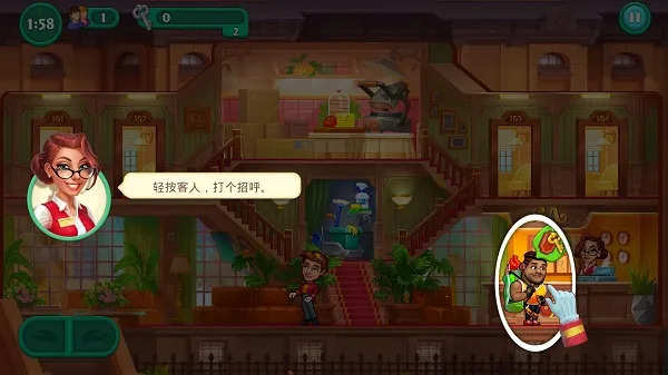 Grand Hotel Mania2026官方最新版本 Grand Hotel Mania2026官方最新版本