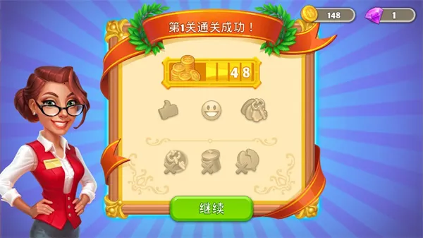 Grand Hotel Mania2026官方最新版本 Grand Hotel Mania2026官方最新版本