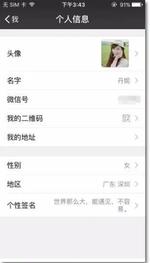 兴趣部落狼人版