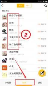 兴趣部落狼人版