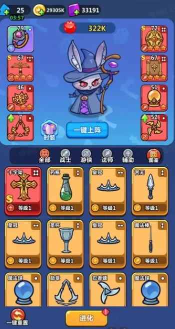 勇敢者历险记(冒险战斗游戏) 勇敢者历险记(冒险战斗游戏)