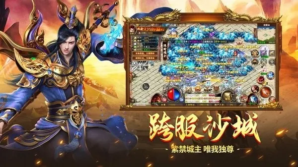 斗转武林2026官方最新版本 斗转武林2026官方最新版本