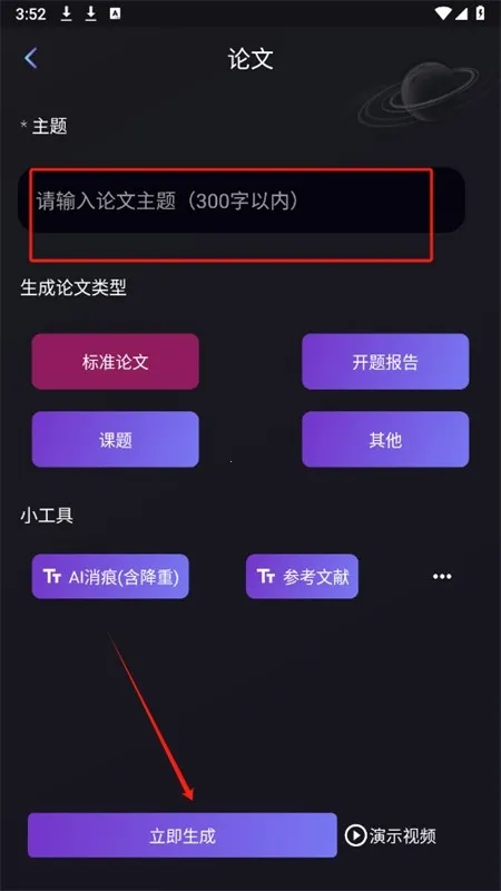 量子探险安卓版手机版 量子探险安卓版手机版