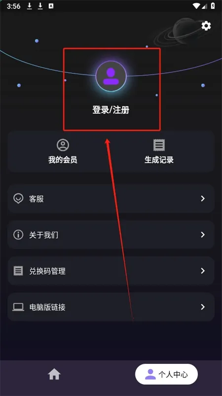 量子探险安卓版手机版 量子探险安卓版手机版