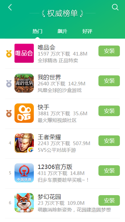 乐视2026下载安装 乐视2026下载安装
