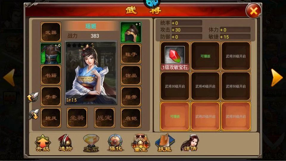 乱世纷争(战国策略手游) 乱世纷争(战国策略手游)