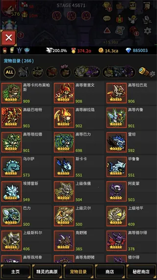 无尽的边界安卓版手机版 无尽的边界安卓版手机版
