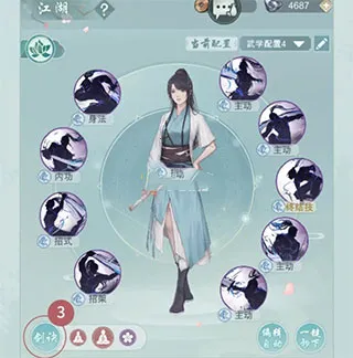江湖悠悠(武侠休闲游戏) 江湖悠悠(武侠休闲游戏)