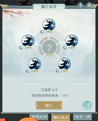 江湖悠悠(武侠休闲游戏) 江湖悠悠(武侠休闲游戏)